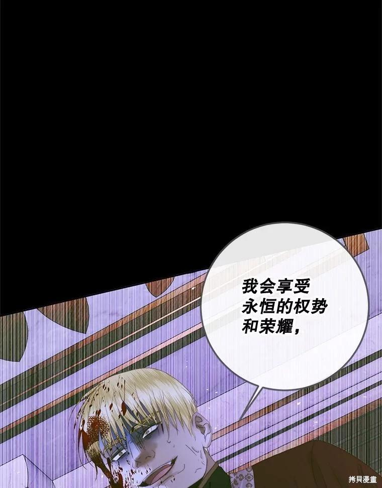 第 95 页