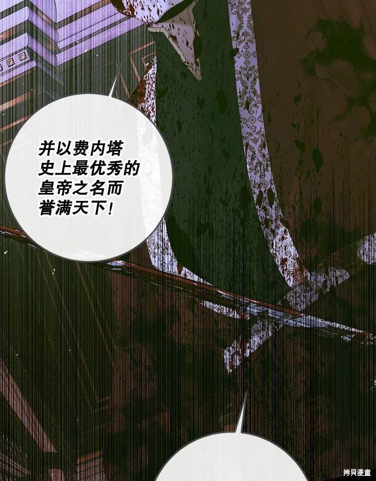 第 96 页