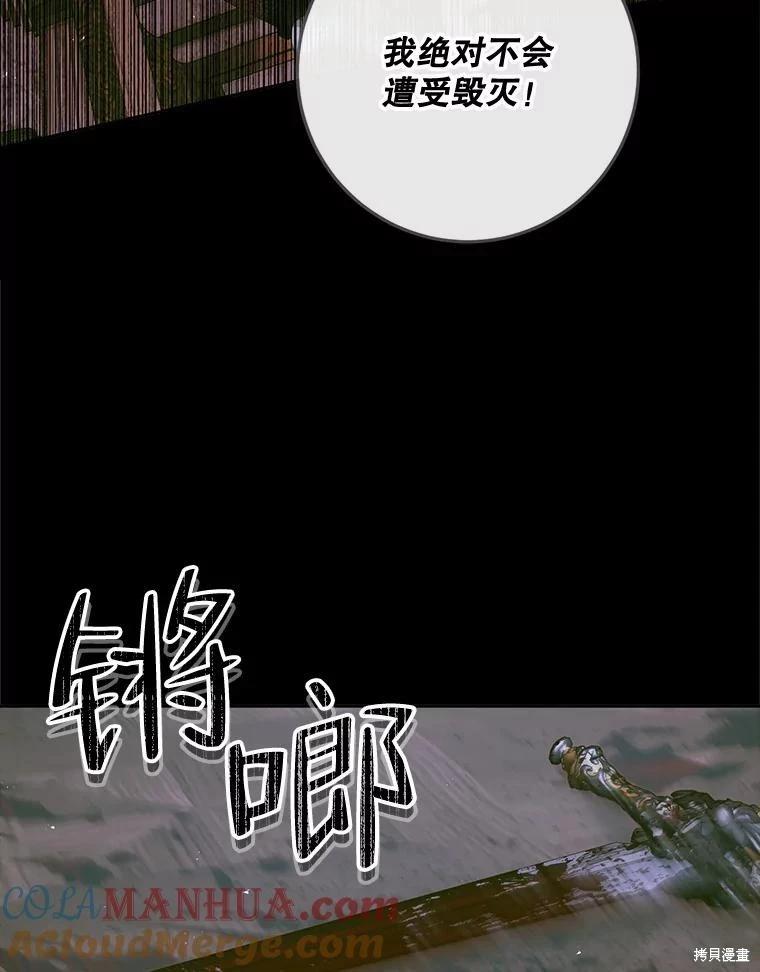 第 97 页
