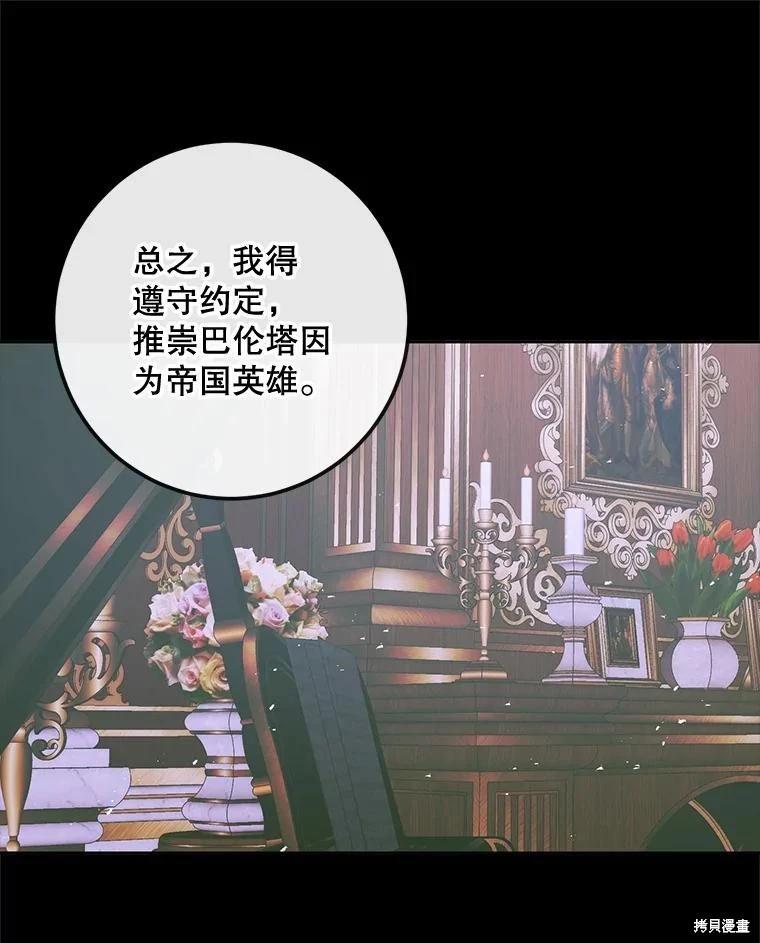 第 99 页