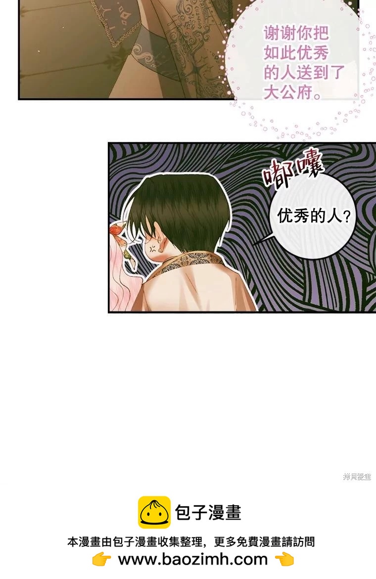 第 50 页