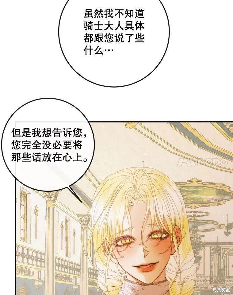 第 74 页
