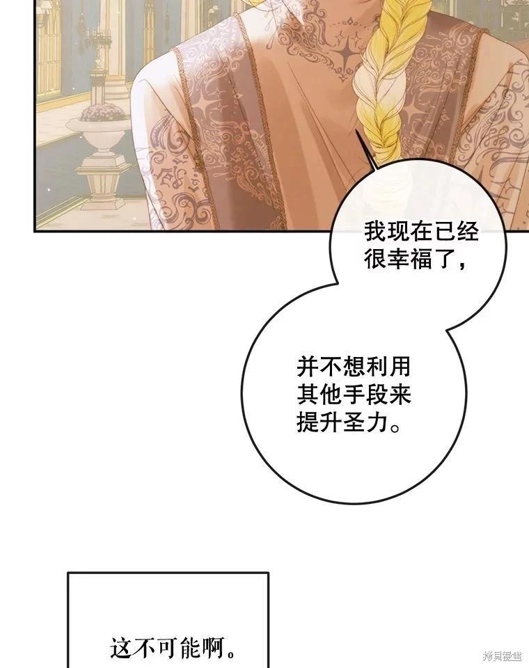 第 75 页