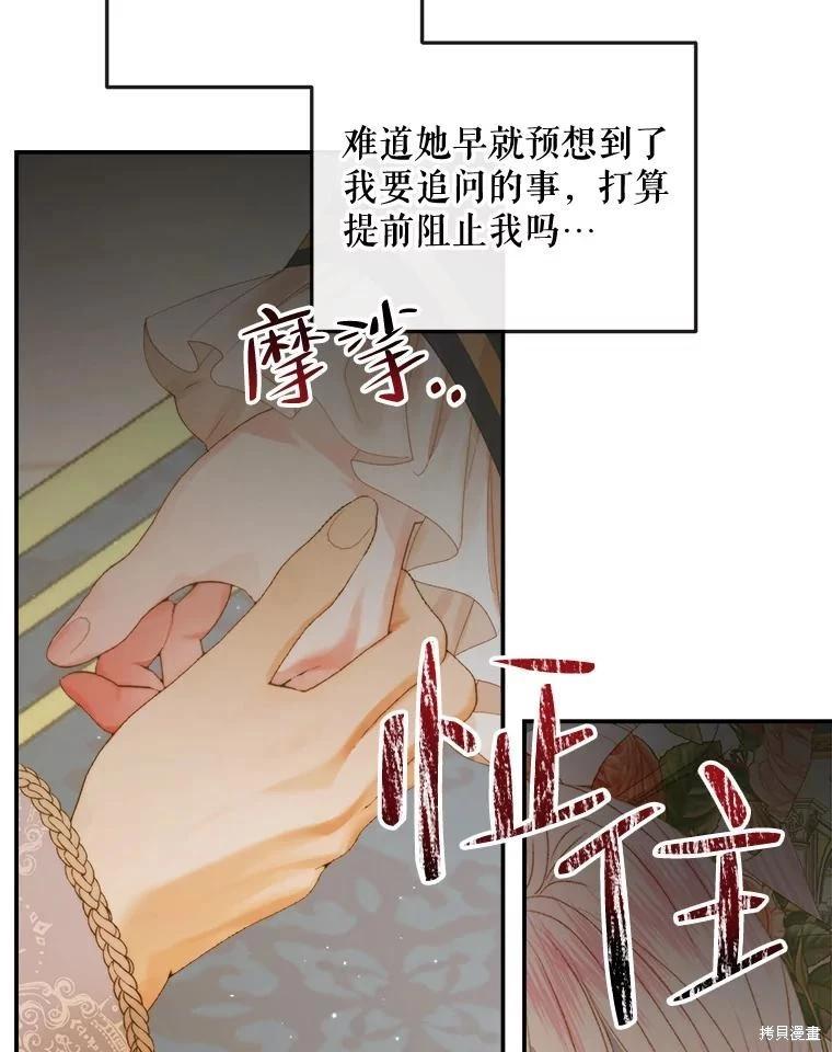 第 76 页