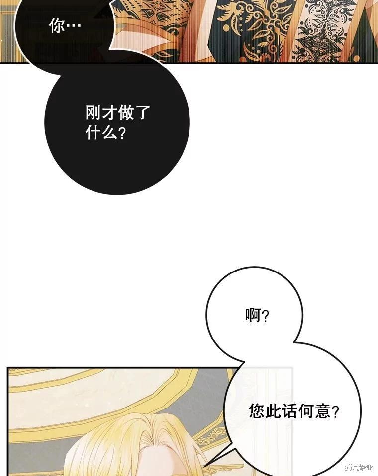 第 79 页