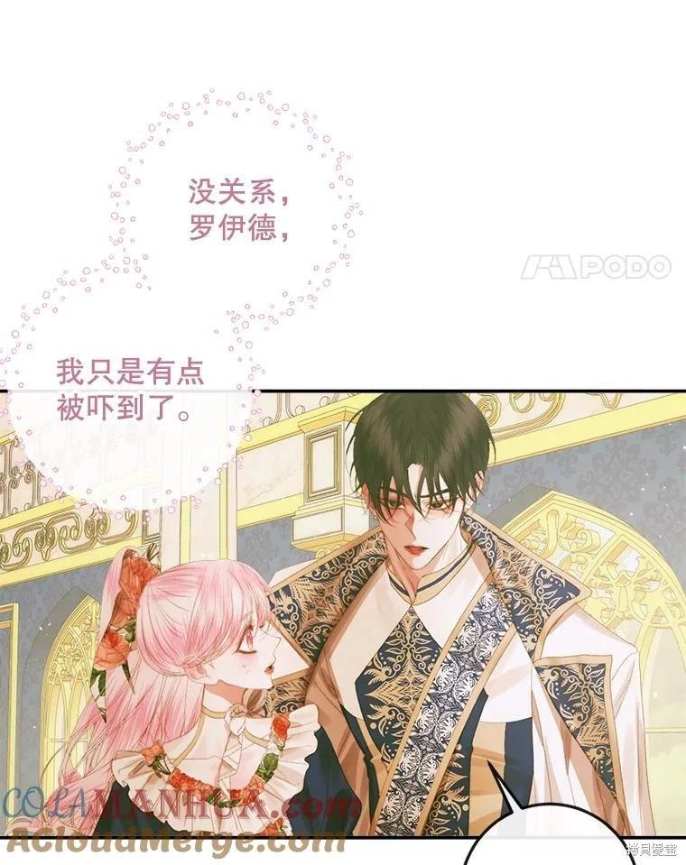 第 81 页