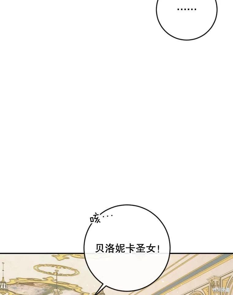 第 82 页
