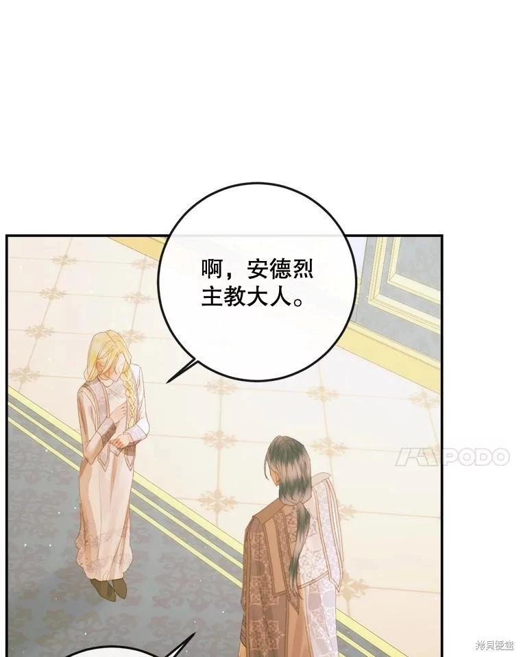 第 84 页