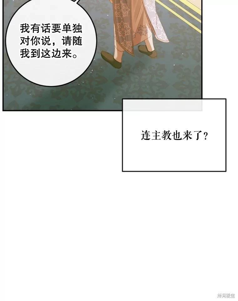 第 85 页