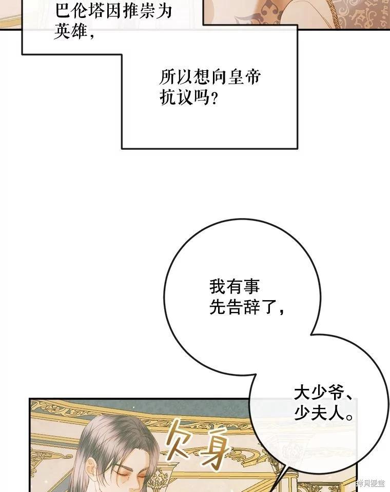 第 87 页