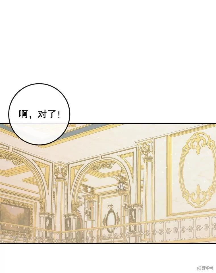 第 89 页