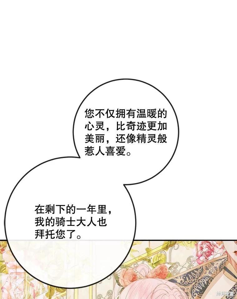 第 90 页