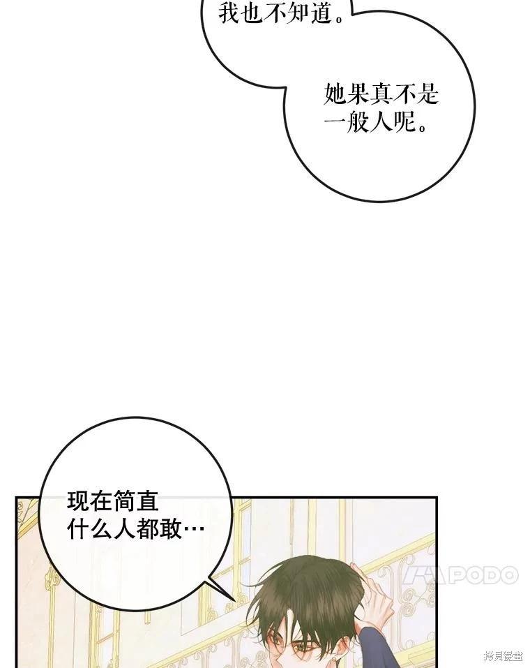 第 94 页