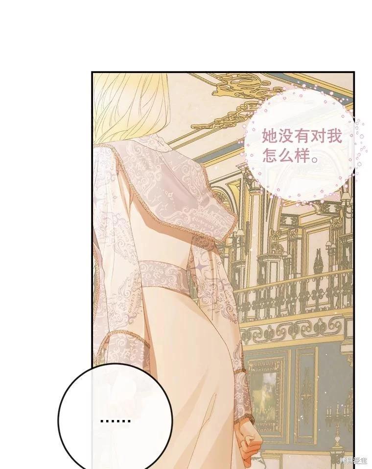 第 96 页