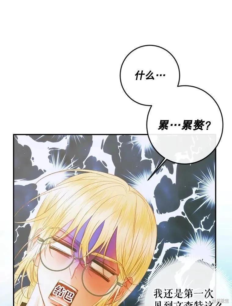 第 102 页