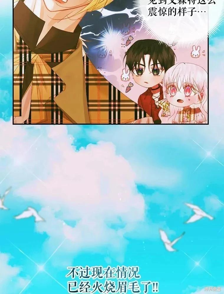 第 103 页
