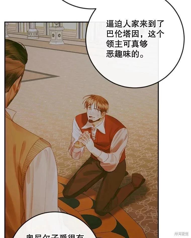 第 55 页