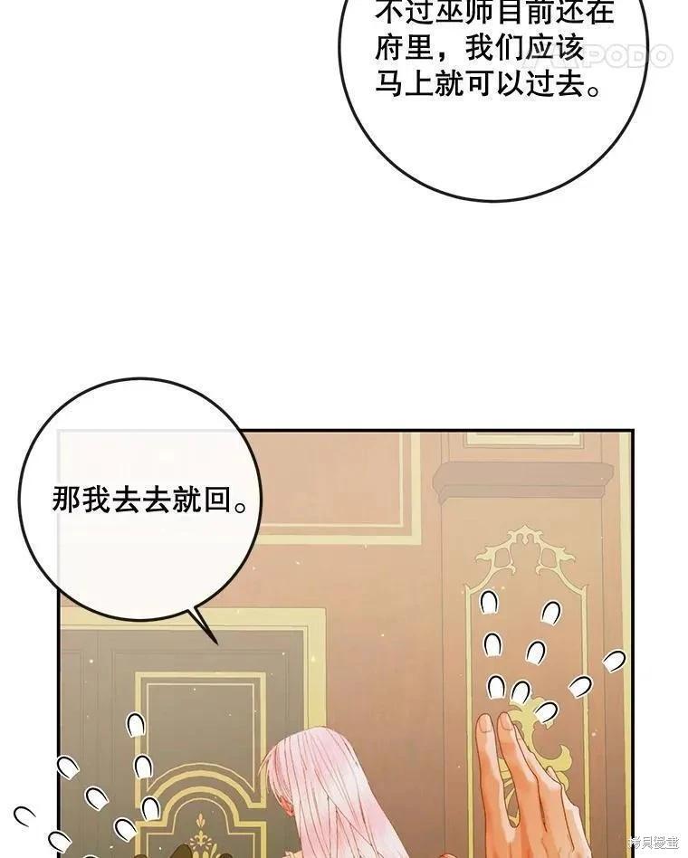 第 58 页
