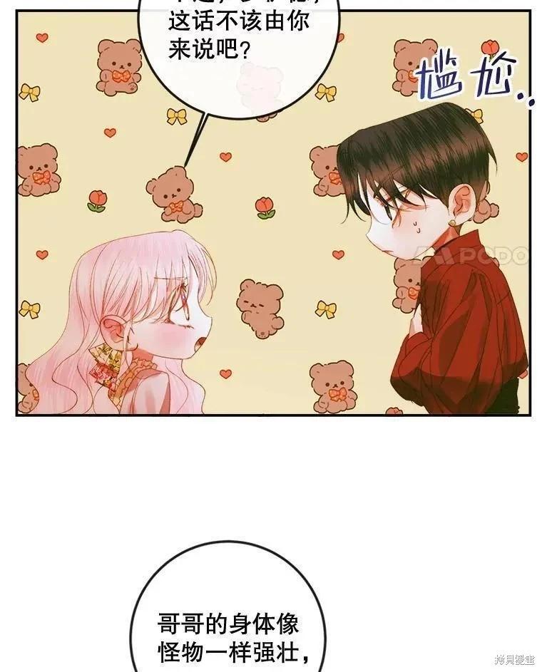 第 68 页