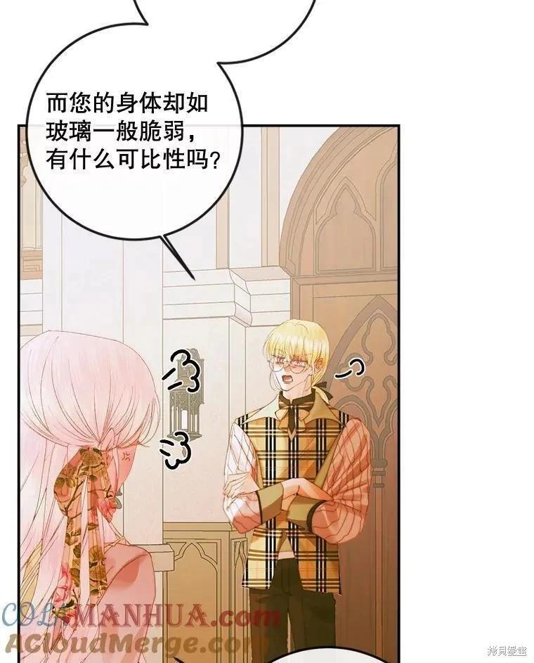 第 69 页