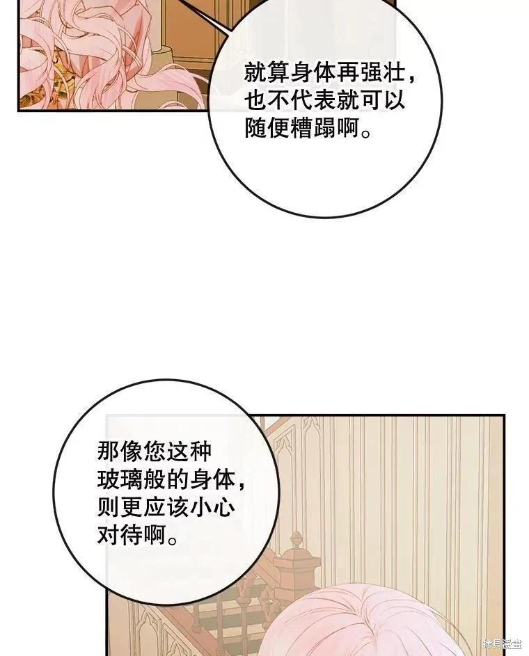 第 70 页
