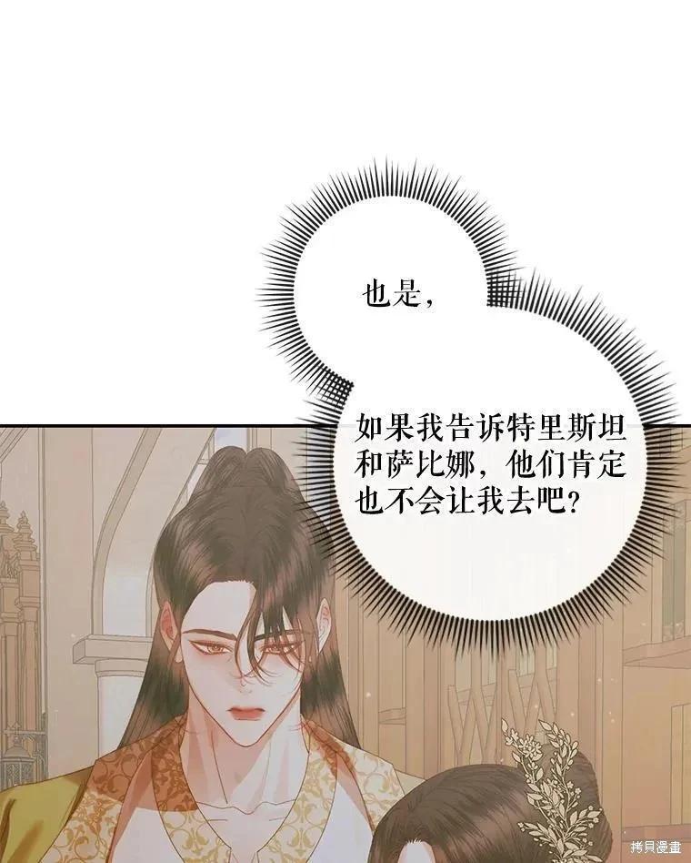 第 72 页