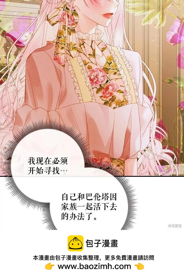 第 76 页