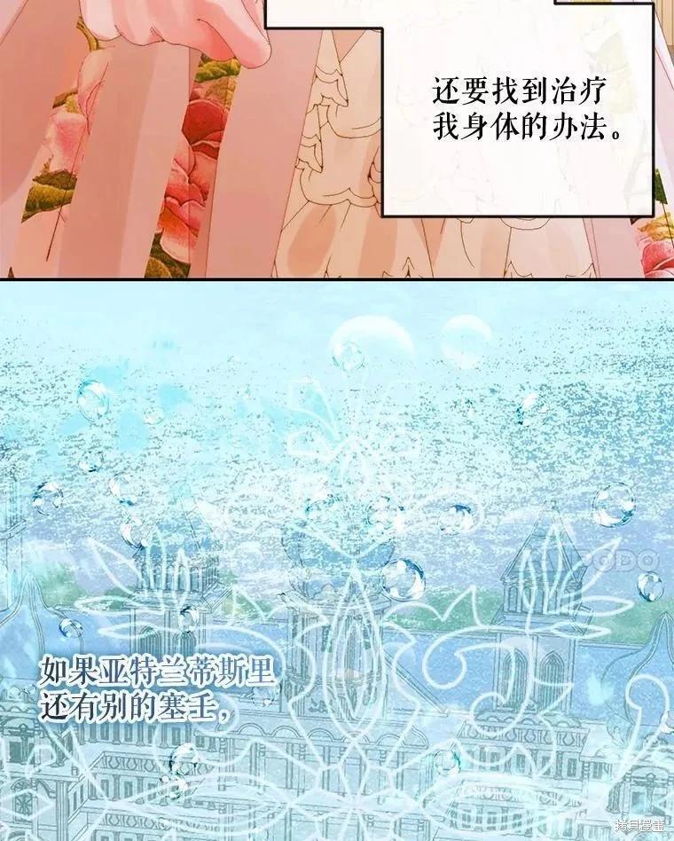 第 78 页