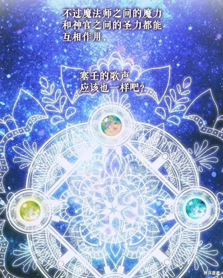 第 83 页