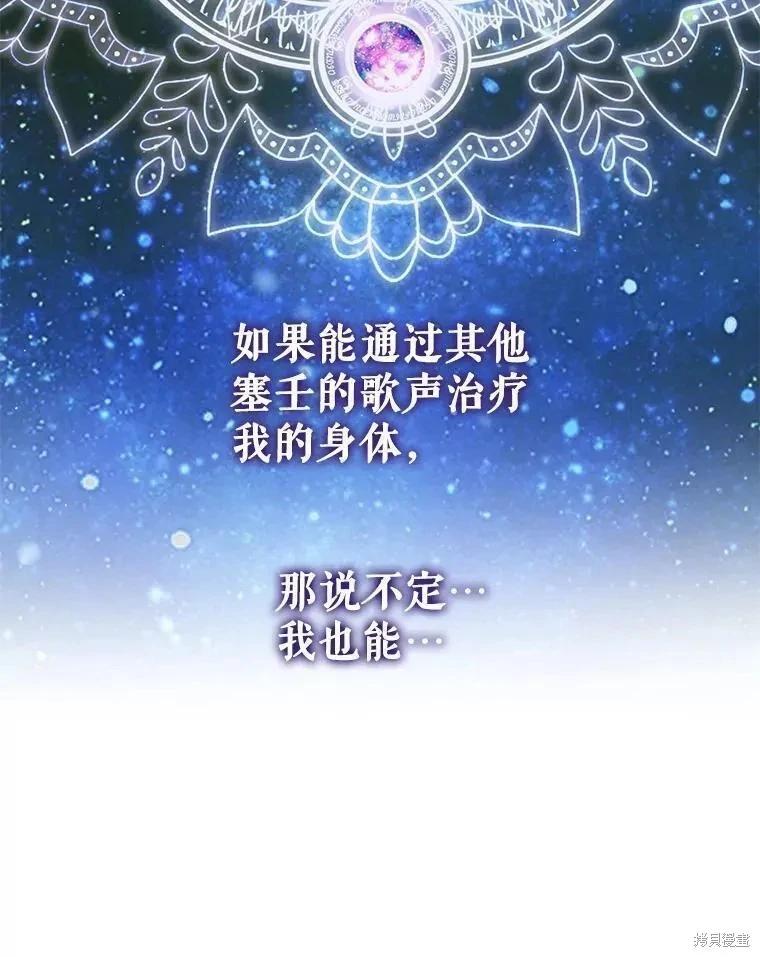 第 84 页