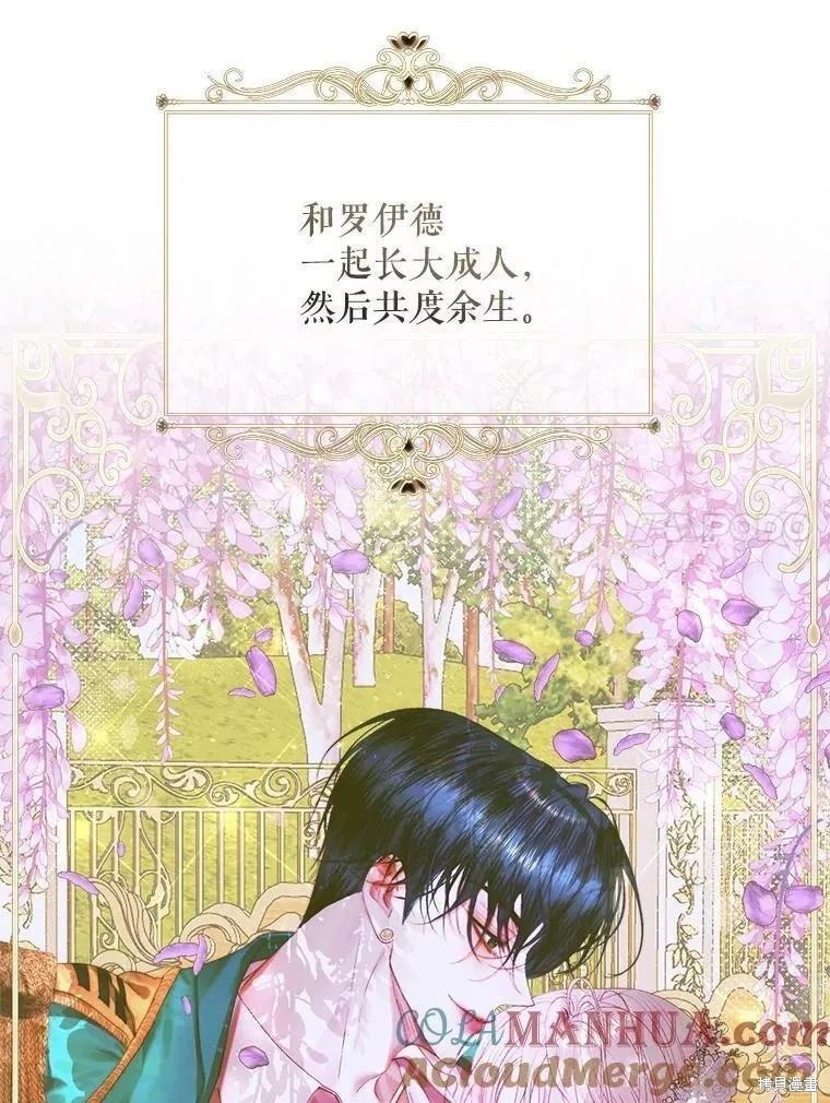 第 85 页