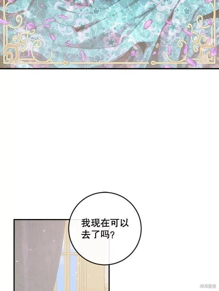 第 87 页