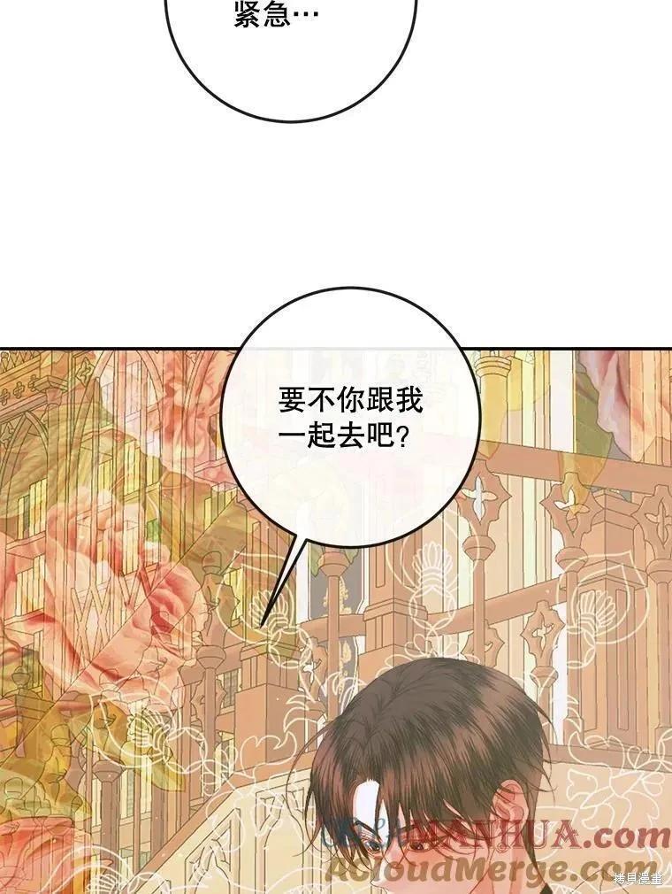 第 89 页