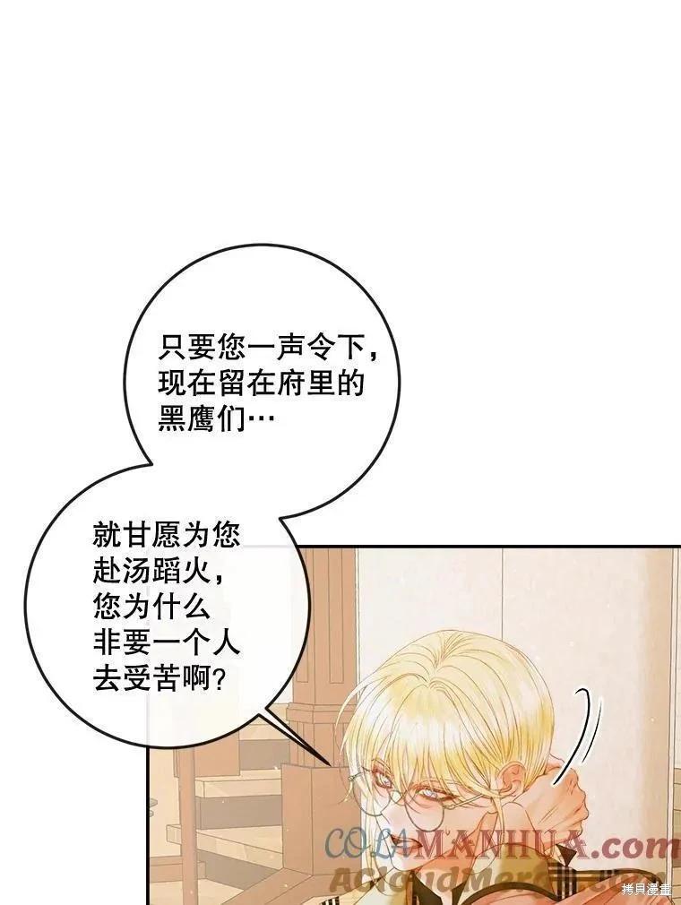 第 93 页