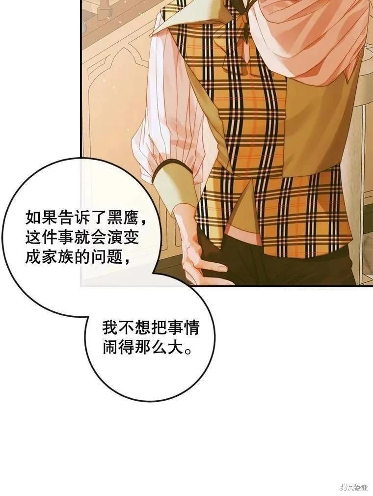 第 94 页