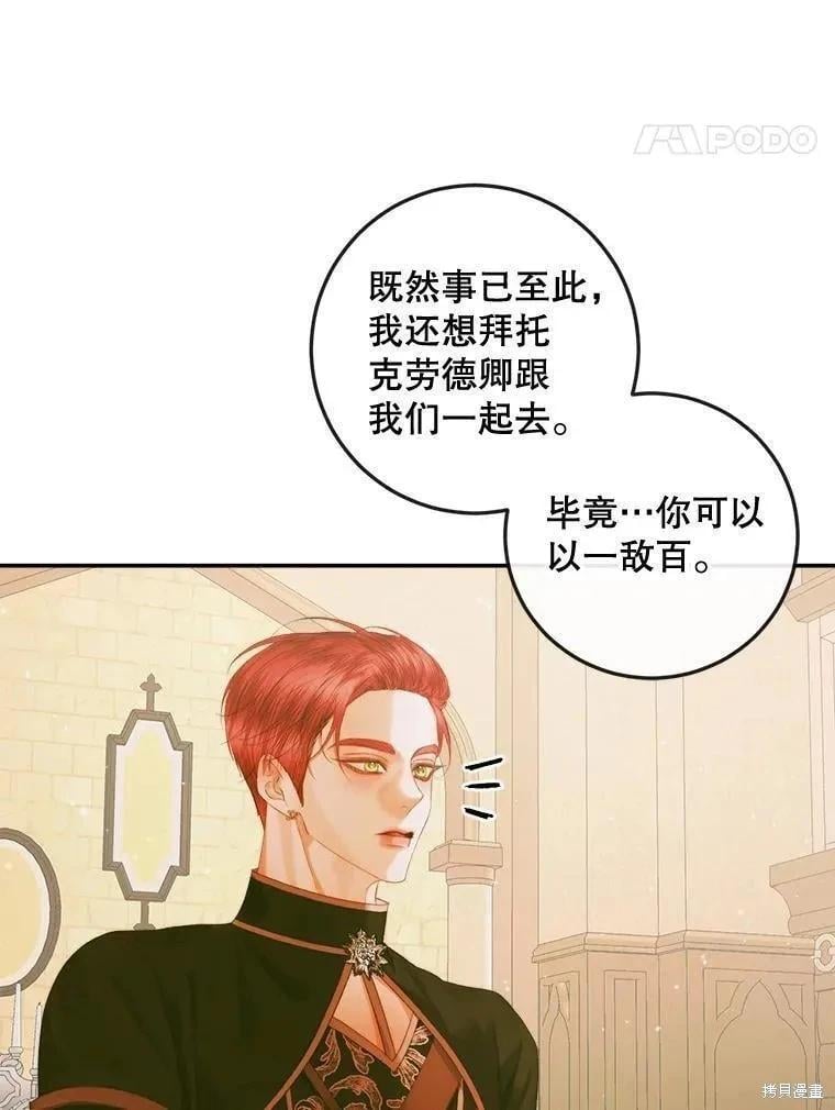 第 95 页