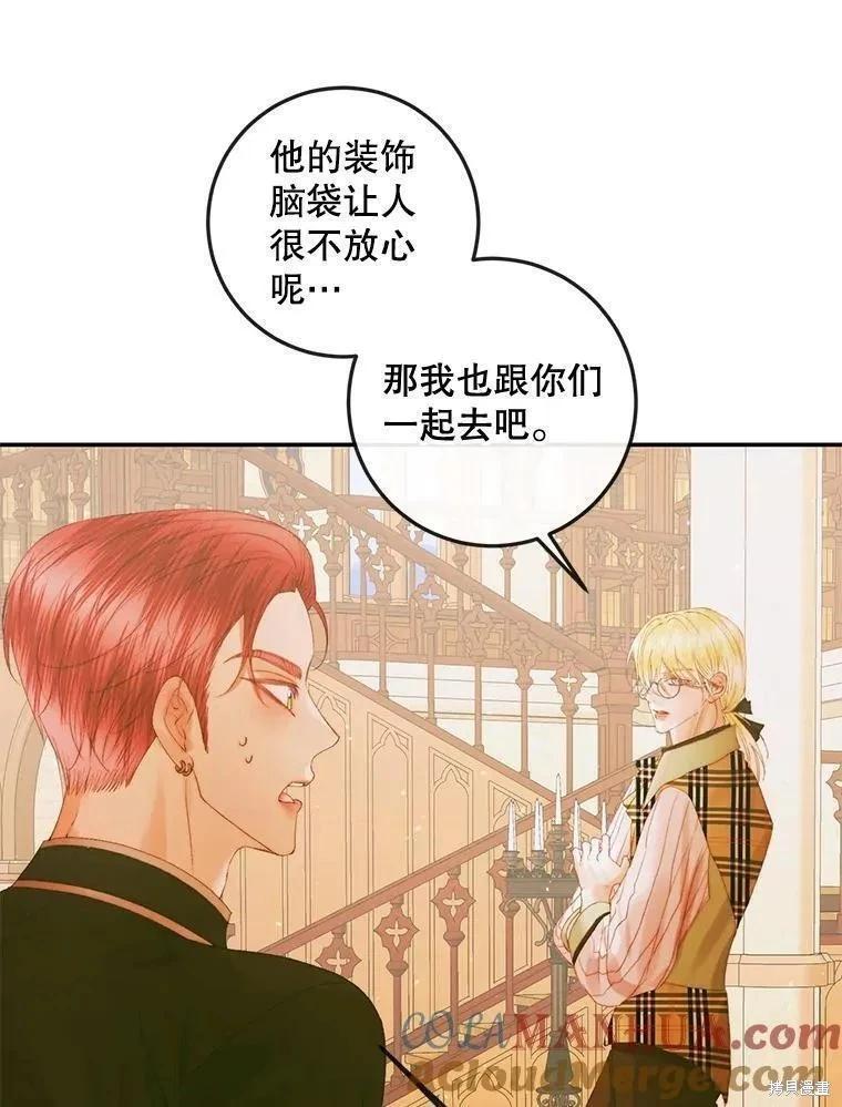 第 97 页
