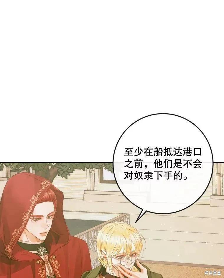 第 102 页