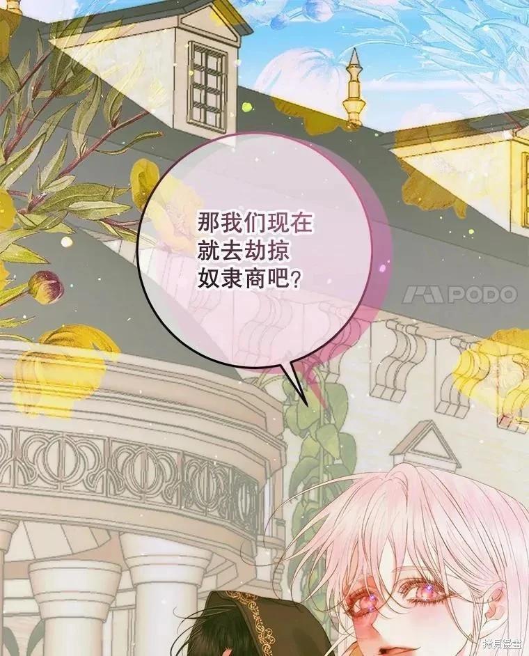 第 107 页