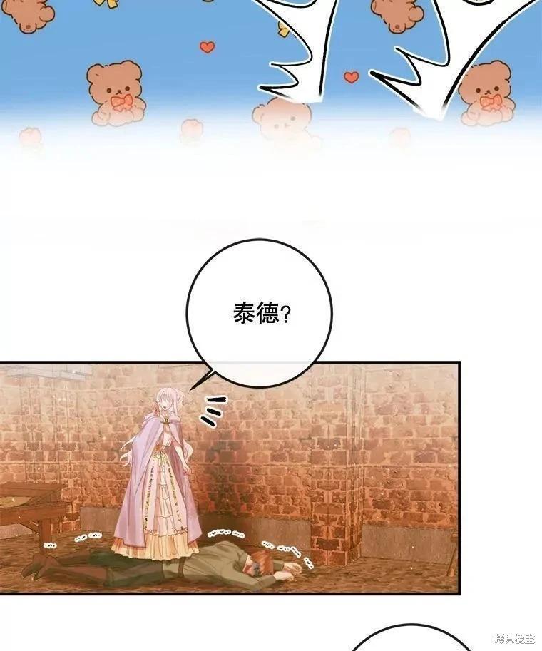 第 66 页