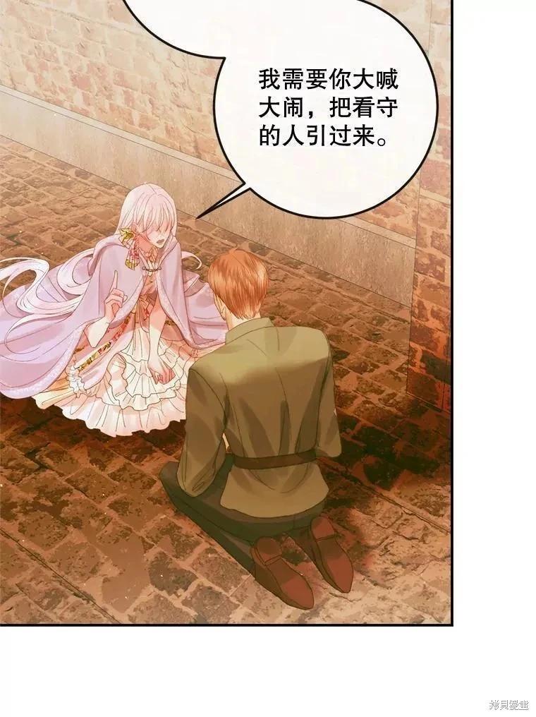 第 71 页