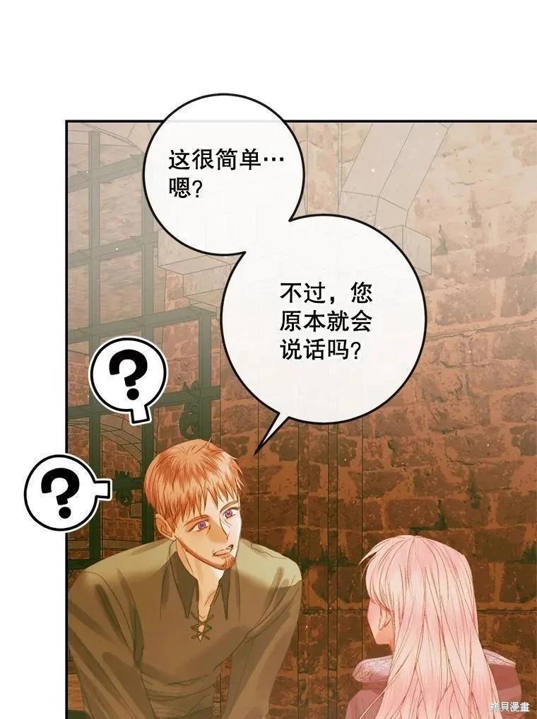 第 72 页