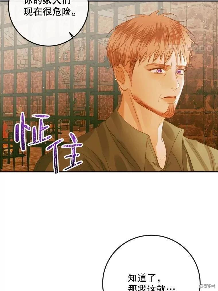 第 74 页