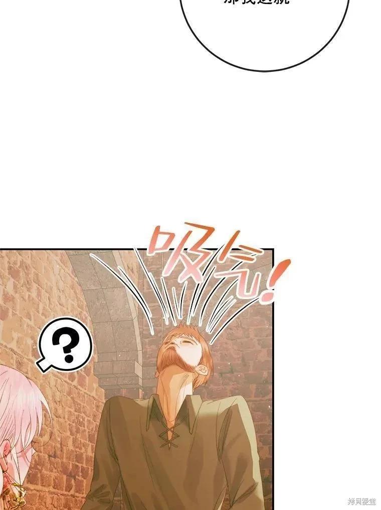 第 75 页