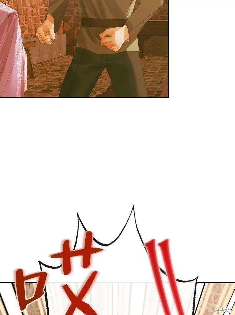 第 76 页