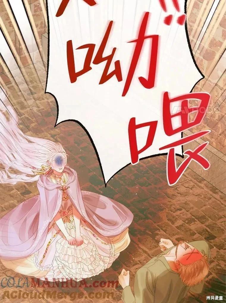 第 77 页