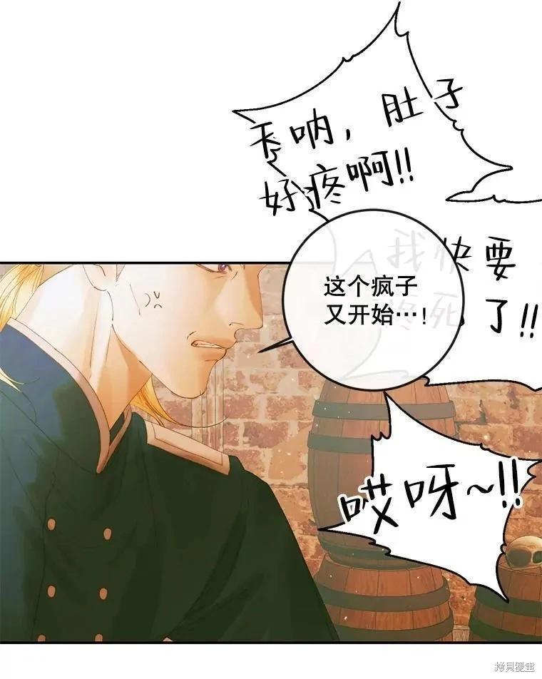 第 79 页