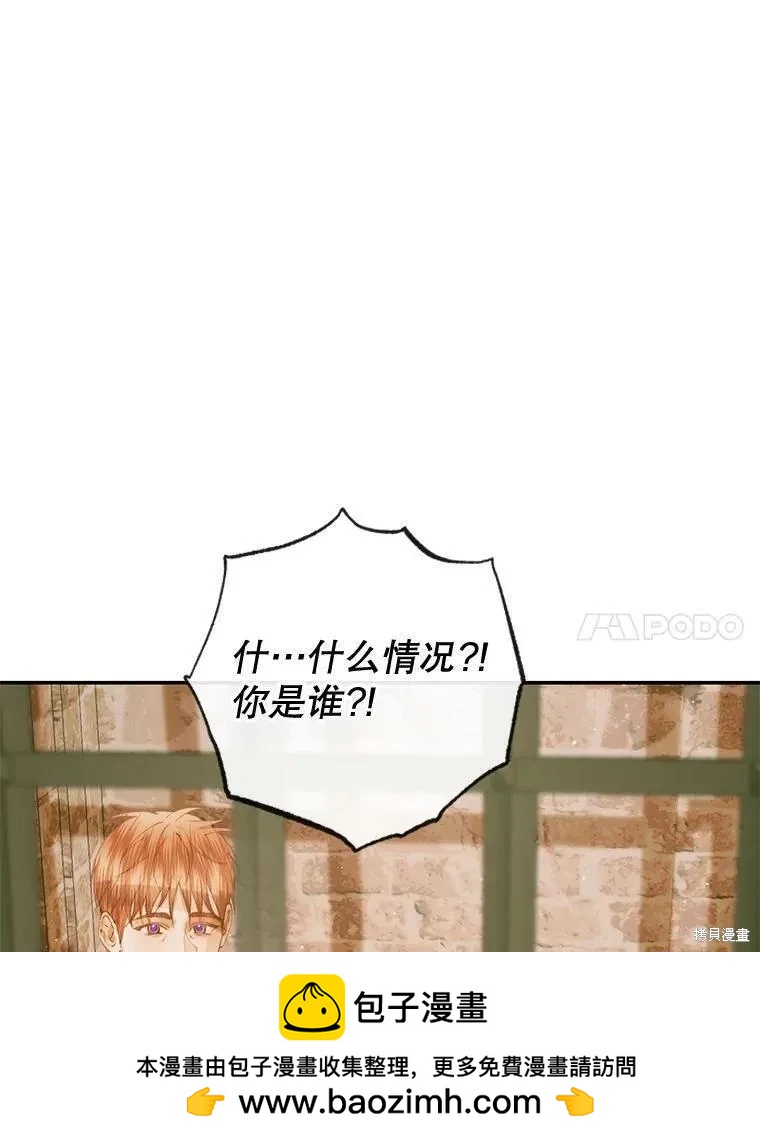 第 80 页