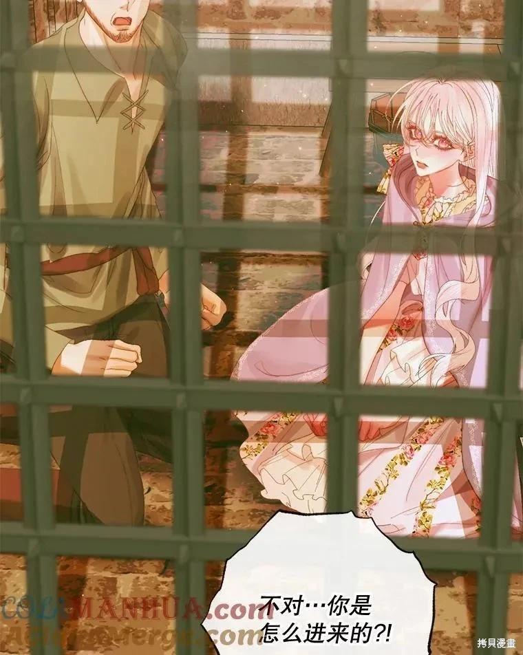 第 81 页