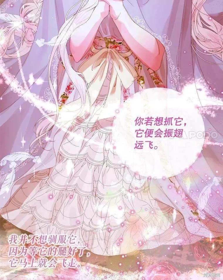 第 87 页